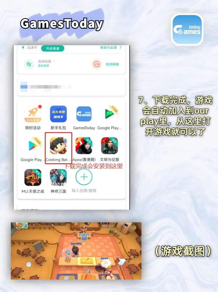 华体app官网下载截图3