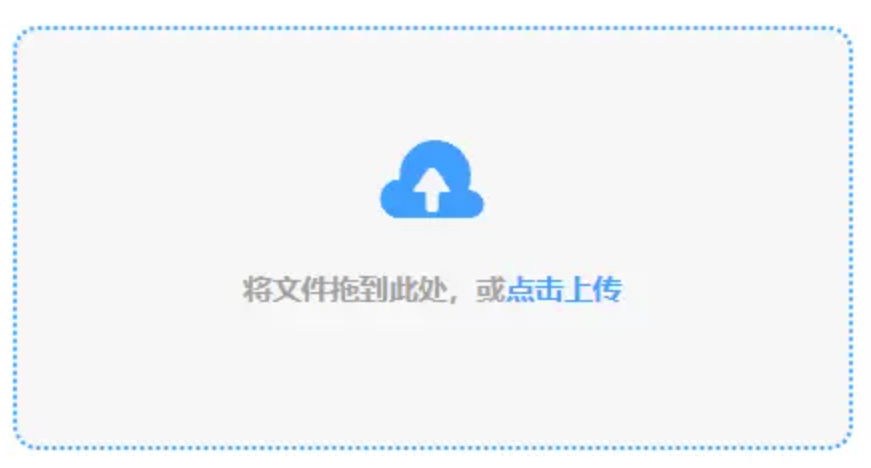 华体app官网下载使用讲解 - 添加文件